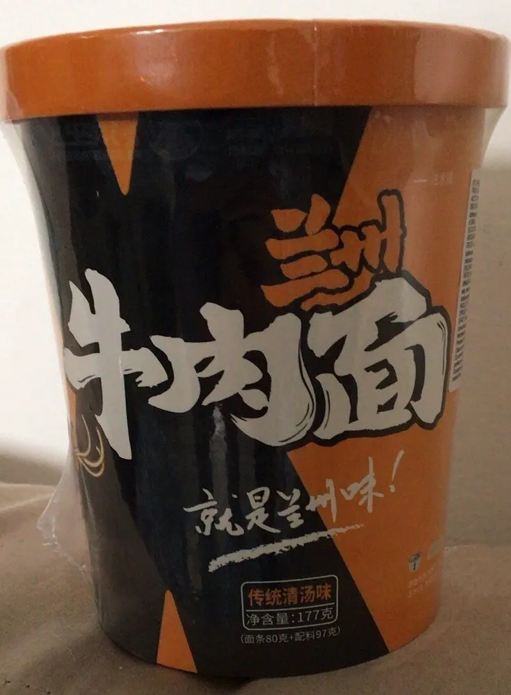 Beef noodles