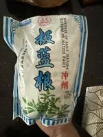 Radix Isatidis Beverage