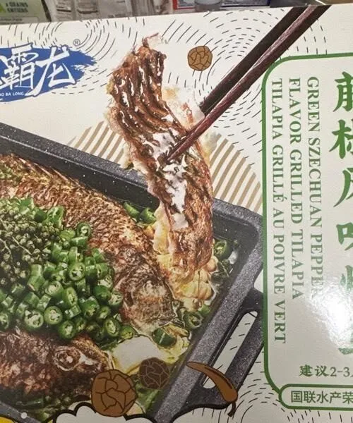 Tilapia with Szechuan grn peppercorn