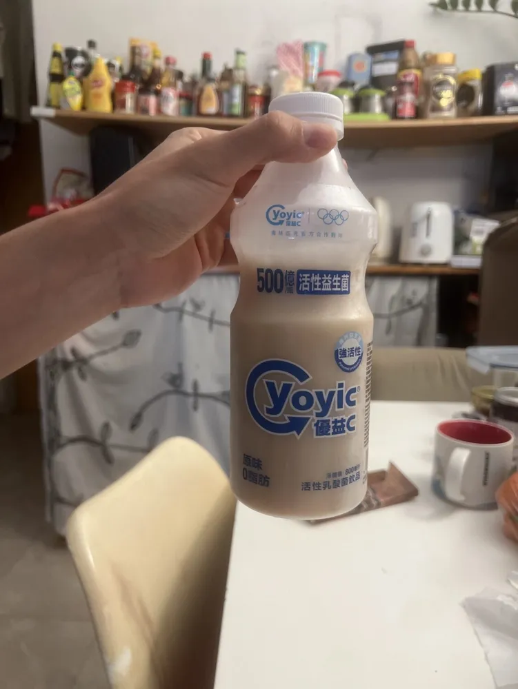 Yoyic Original Flavour Zero Fat