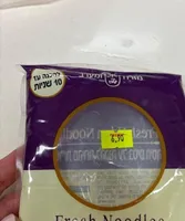 Noddles