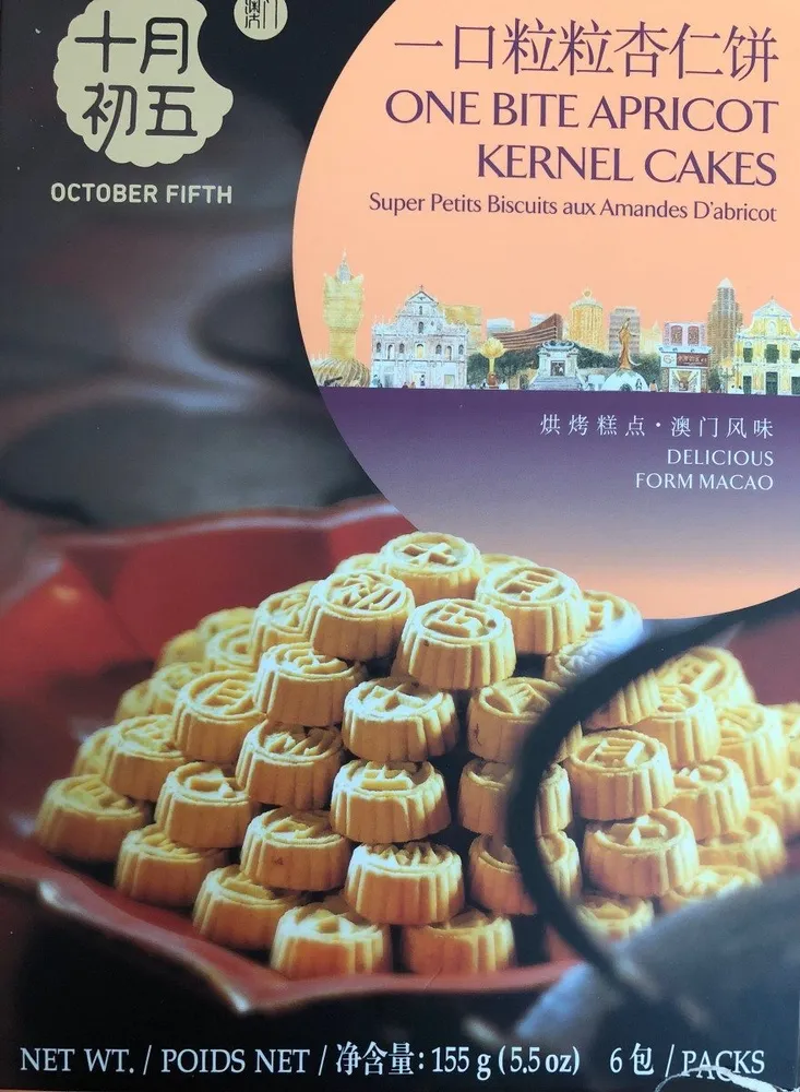 One Bite Apricot Kernel Cakes