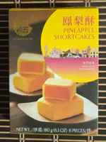 October Fifth Bakery Pineapple Short Cakes (180G)