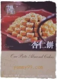 October Fifth Almond Cake 155G