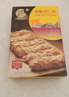 Almond Pastries