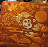 Moon cake (red bean)