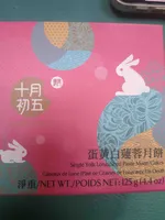 Single Yolk Lotus Seed Paste Moon Cakes