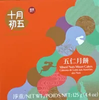Mixed Nuts Moon Cakes