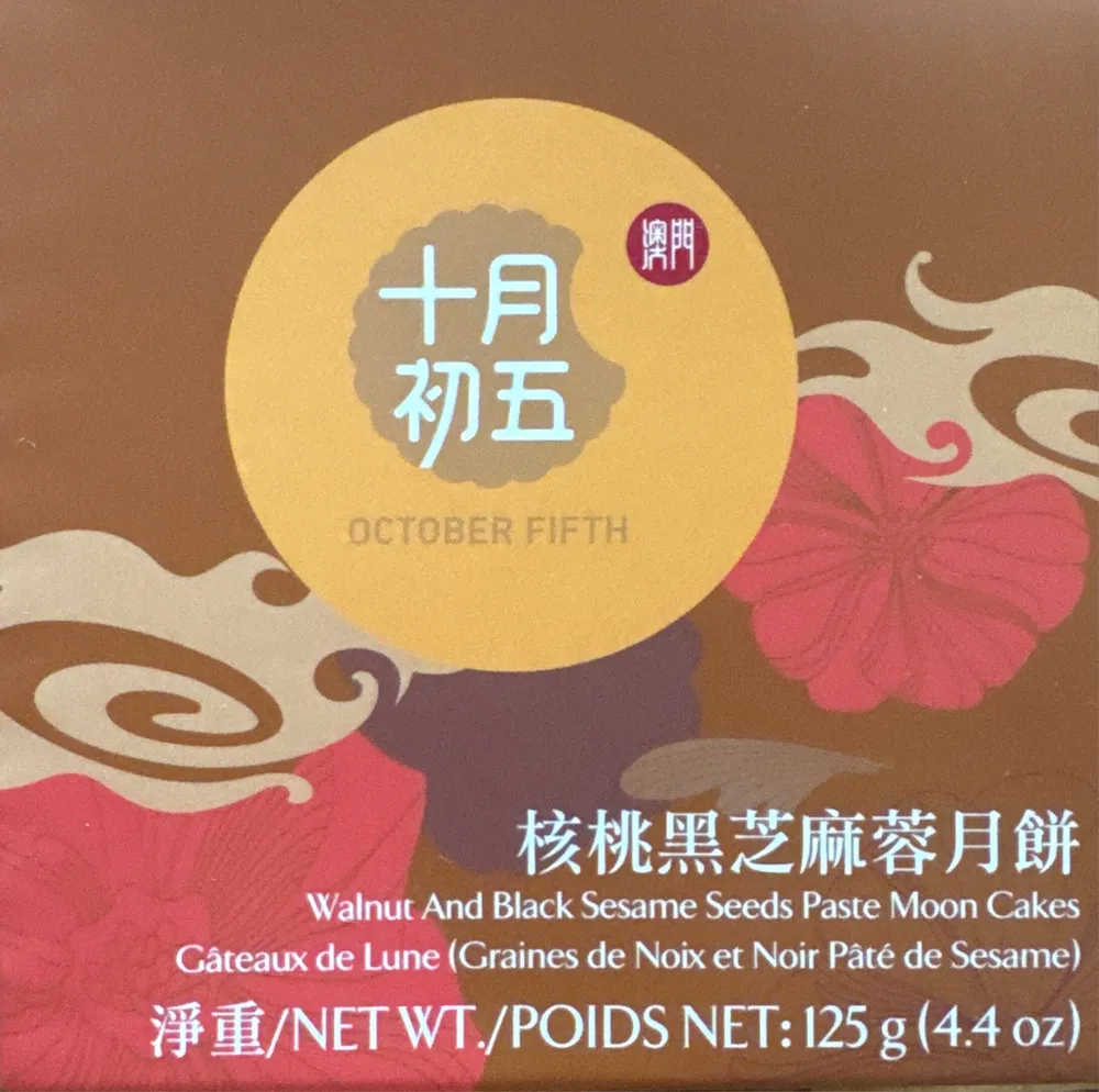 Walnut Moon Cake