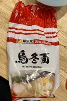 Udon noodles