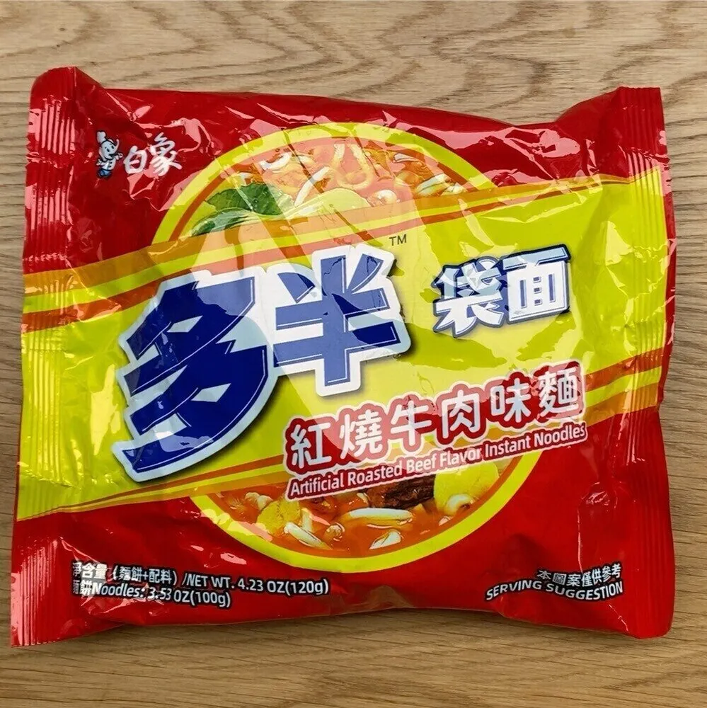 Artificial Roasted Beef Flavour Instant Noodles