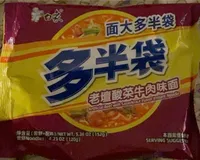 Arrificial beef with sauerkraut flavor instant noodle