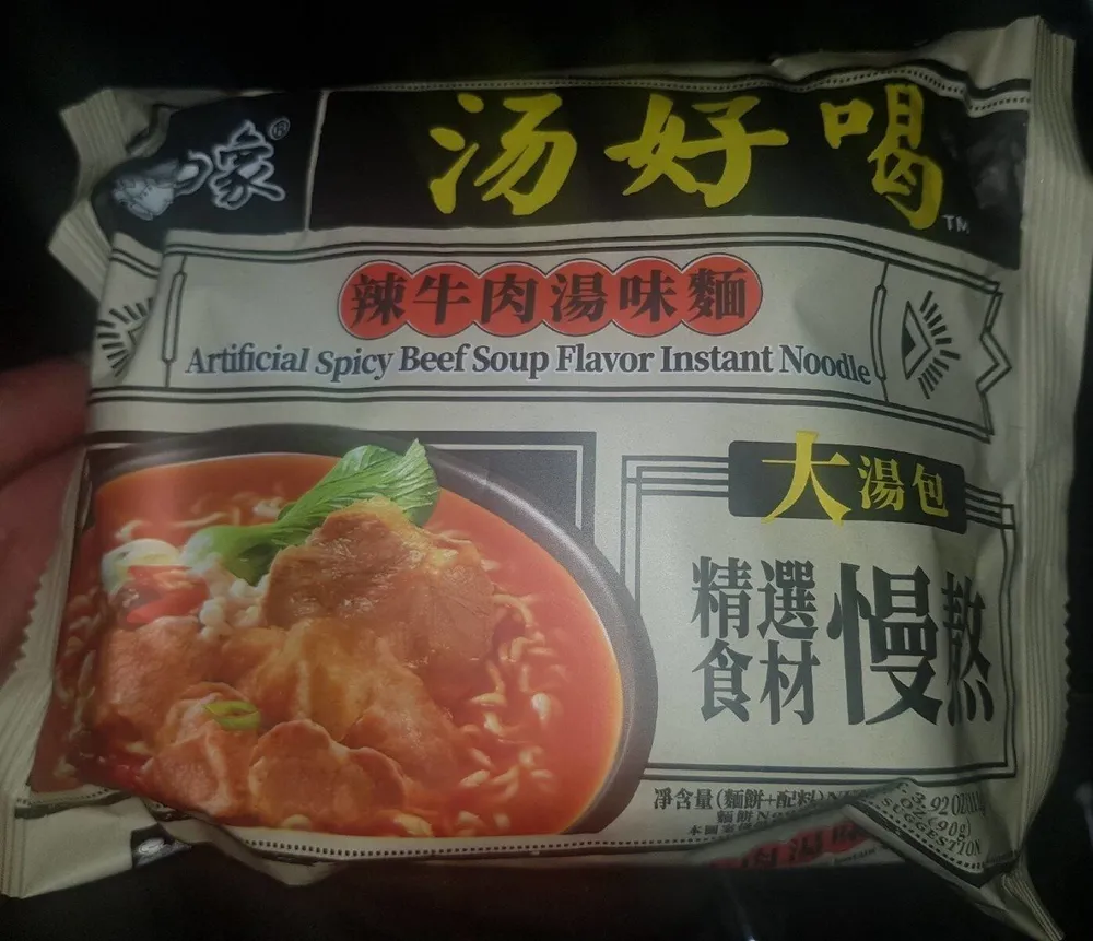 spicy beef noodle