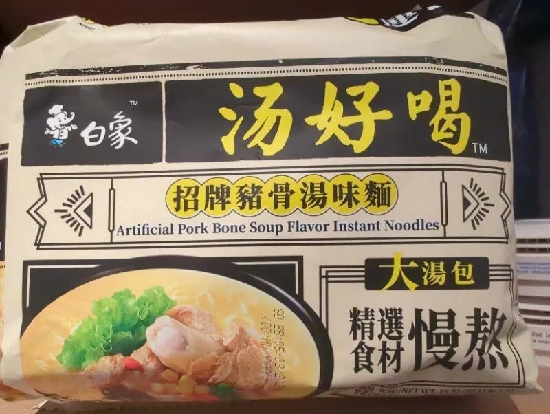 artifical pork