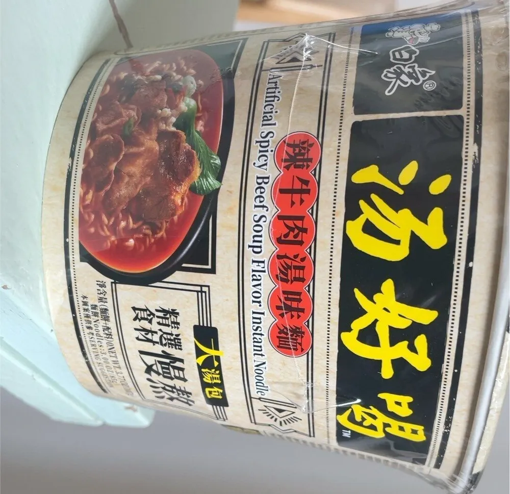 Articial Spicy Beef Soup Flavor Instant Noodle