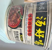 Articial Spicy Beef Soup Flavor Instant Noodle