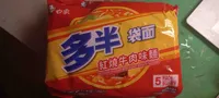 Artificial Roasted Beef Flavor Instant Noodles