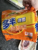 Asian Market Instant Noodle