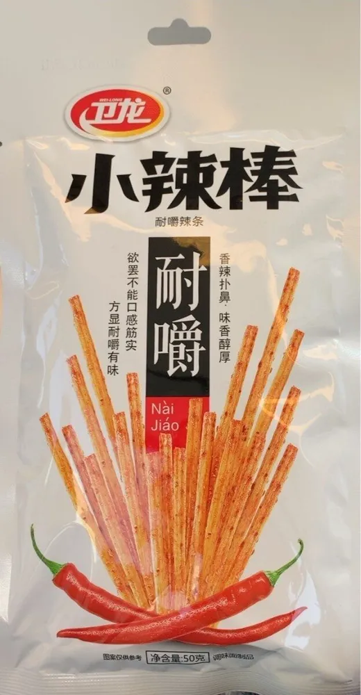 卫龙小辣棒