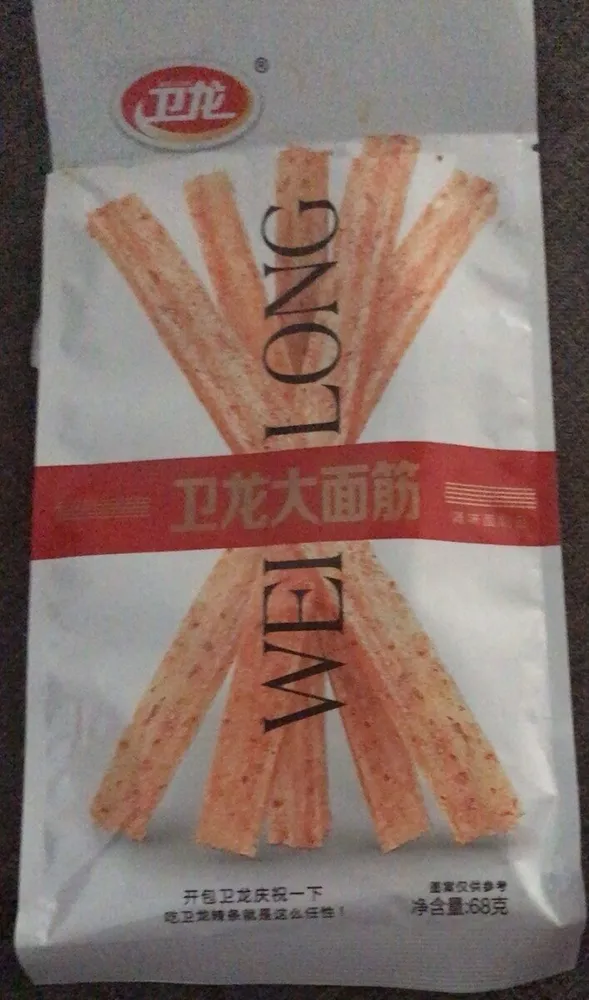 Wei long