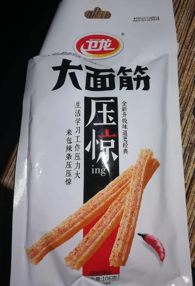 Weilong Mehlstangen Snack