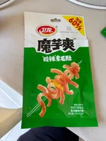 Konjac Snack - Moyu Shuang Sour & Spicy Vegetarian “Mao Du”