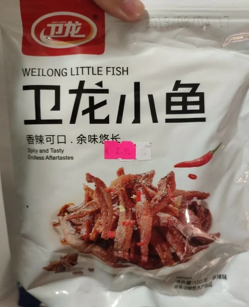 WEILONG LITTLE FISH