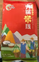 Huoguo mixian