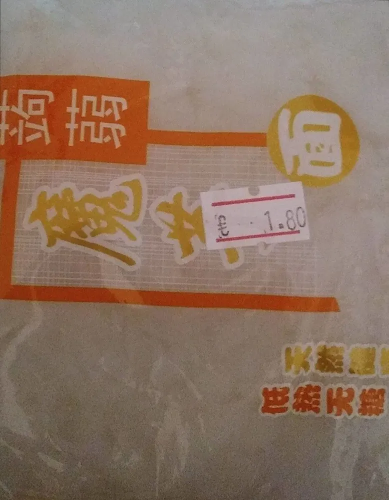 Noodles di konjac