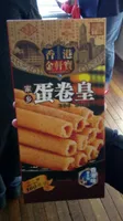 JXB Hongkong Egg Roll