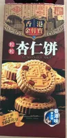 JXB Hongkong Almond Pastry