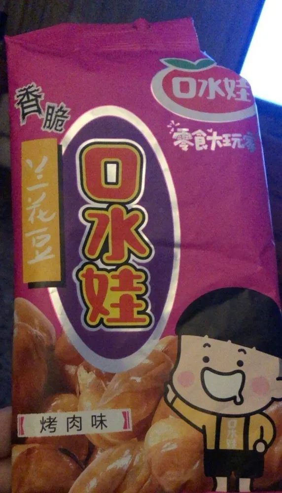 Koushuiwa Broad Bean- BBQ Flavour(with Sugar and Sweetener)