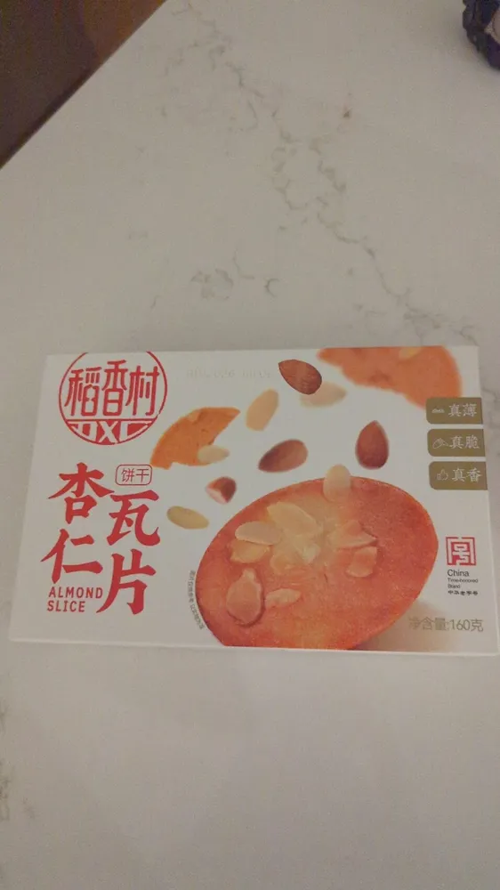 稻香村杏仁瓦片