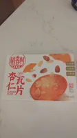 稻香村杏仁瓦片