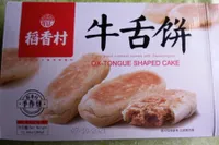OX-TONGUE SHAPED CAKE