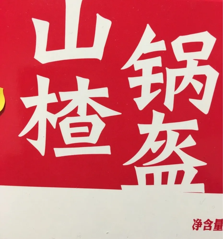 Daoxiang Boutique Food