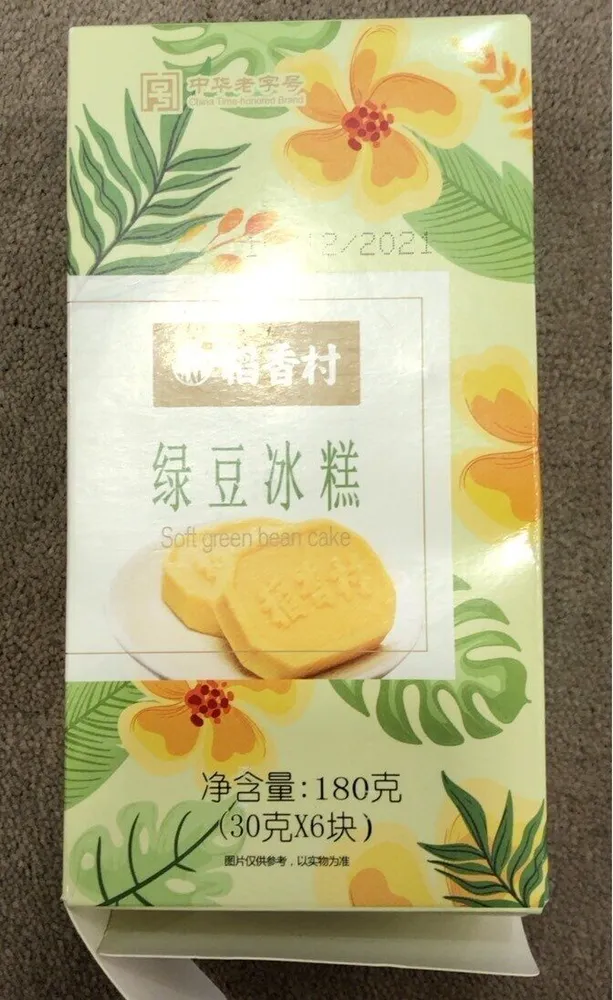 Soft green bean cake