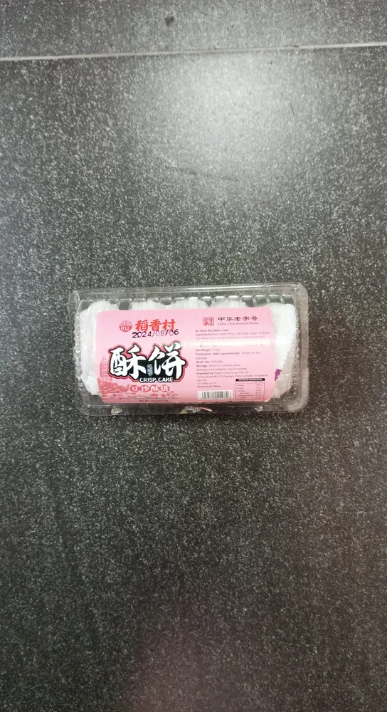 crisp cake