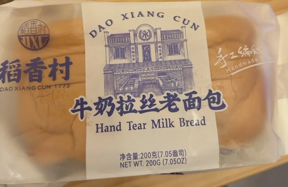 Hand Tear Milk Bread