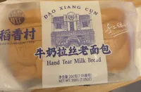 Hand Tear Milk Bread