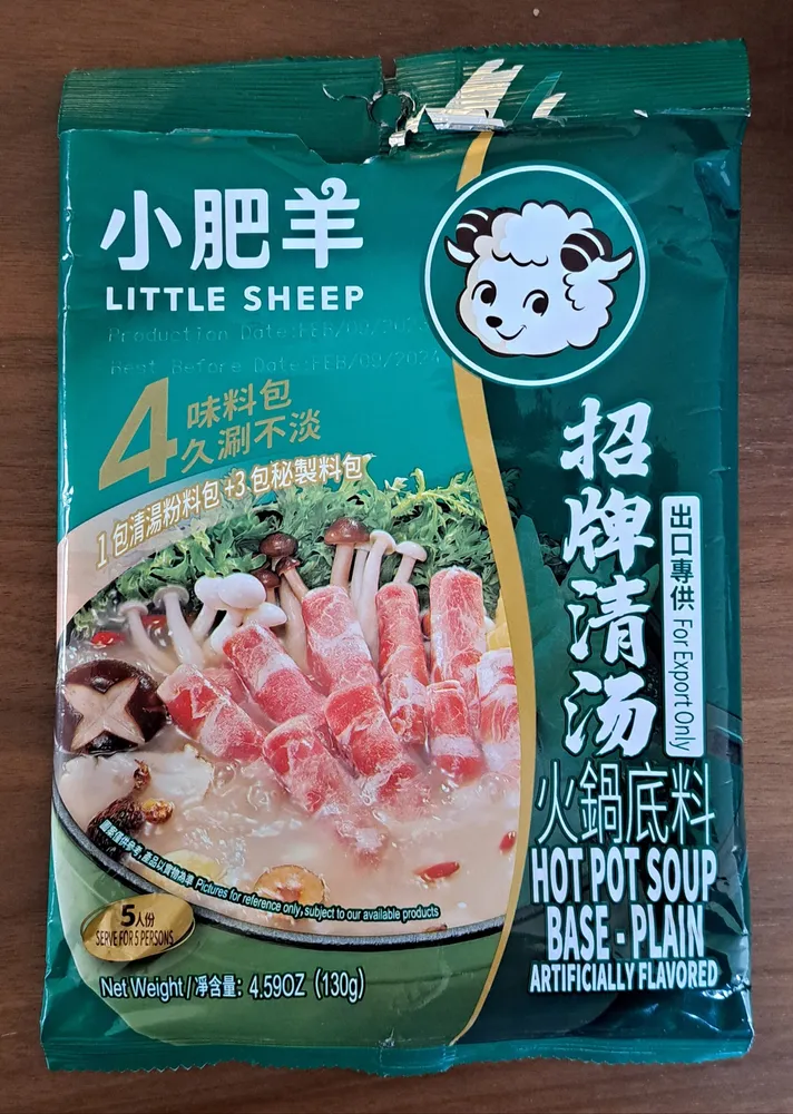 Petit Mouton Sauce Pour Hot Pot 130G