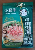 Petit Mouton Sauce Pour Hot Pot 130G