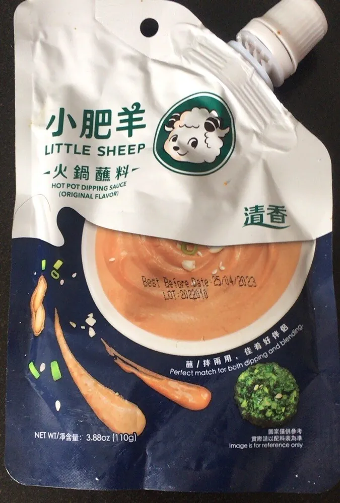 Hot Pot Dipping Sauce