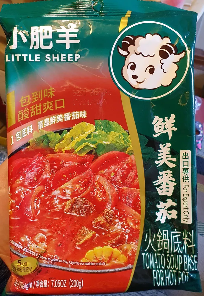 Tomato Soup Base for Hot Pot