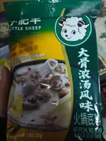 big bone flavour soup base