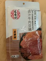 Pot-Stewed Beef&Tofu