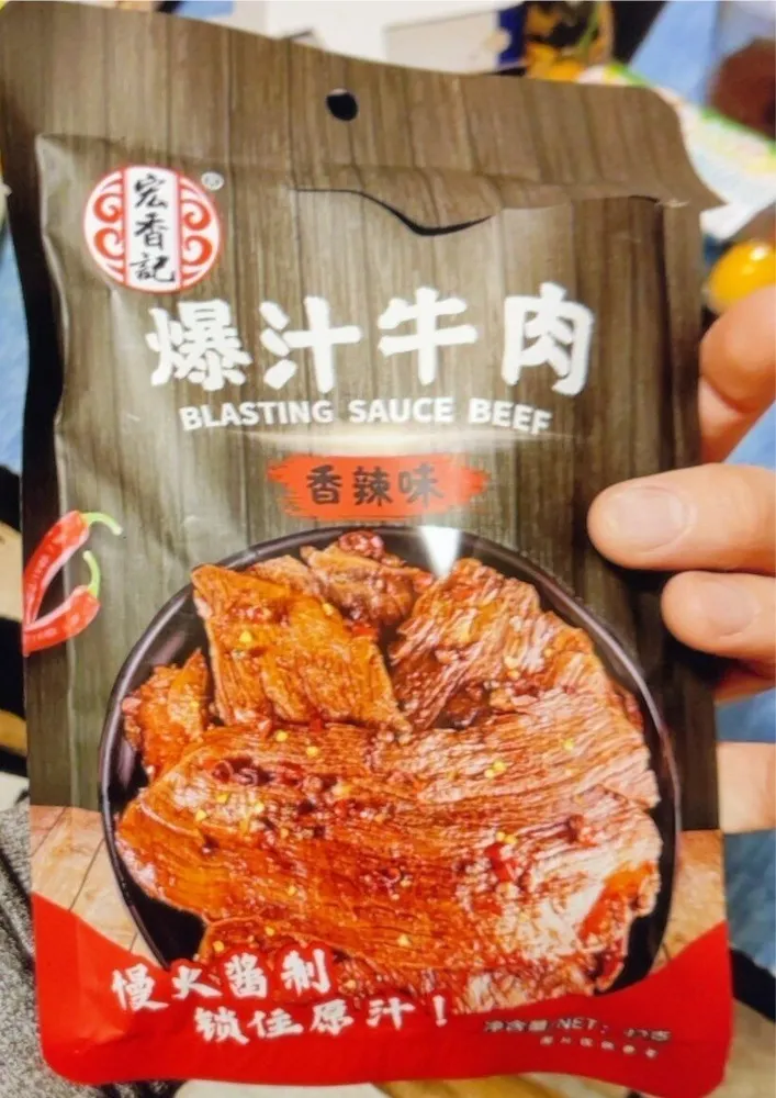 Blasting Sauce Beef