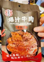Blasting Sauce Beef