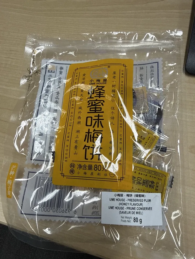 Preserved Plum