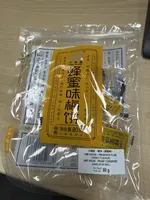 Preserved Plum